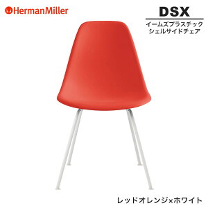 yZ[25%OFFz yKiz n[}~[ C[Y VFTCh`FA DSX bhIW×zCg 4bOx[X 91ZEE8 Herman Miller Eames Plastic Shell Chairs C[Y`FA vX`bN`F