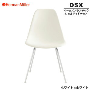 yZ[25%OFFz yKiz n[}~[ C[Y VFTCh`FA DSX zCg×zCg 4bOx[X 91ZFE8 Herman Miller Eames Plastic Shell Chairs C[Y`FA vX`bN`FA 