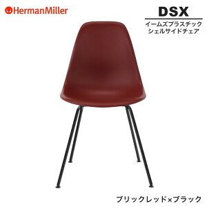 yZ[25%OFFz yKiz n[}~[ C[Y VFTCh`FA DSX ubNbh×ubN 4bOx[X BKBKRE8 Herman Miller Eames Plastic Shell Chairs C[Y`FA vX`bN`F