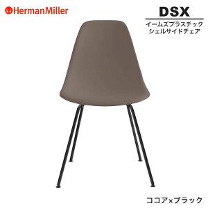 yKiz n[}~[ C[Y VFTCh`FA DSX RRA×ubN 4bOx[X BKCC1E8 Herman Miller Eames Plastic Shell Chairs C[Y`FA vX`bN`FA  lC