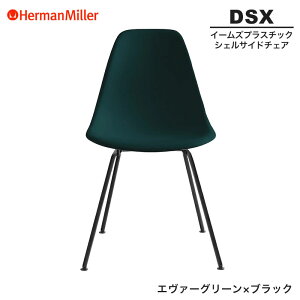 yZ[25%OFFz yKiz n[}~[ C[Y VFTCh`FA DSX G@[O[×ubN 4bOx[X BKEVGE8 Herman Miller Eames Plastic Shell Chairs C[Y`FA vX`bN`