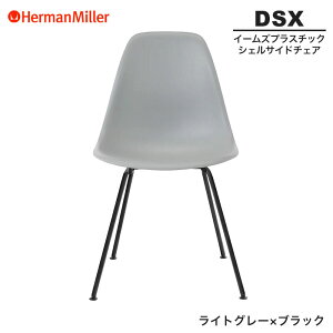 yZ[25%OFFz yKiz n[}~[ C[Y VFTCh`FA DSX CgO[×ubN 4bOx[X BKLTYE8 Herman Miller Eames Plastic Shell Chairs C[Y`FA vX`bN`FA