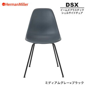 yKiz n[}~[ C[Y VFTCh`FA DSX ~fBAO[×ubN 4bOx[X BKMGRE8 Herman Miller Eames Plastic Shell Chairs C[Y`FA vX`bN`FA  