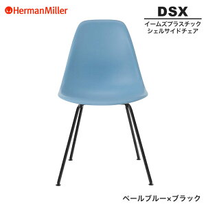 yKiz n[}~[ C[Y VFTCh`FA DSX y[u[×ubN 4bOx[X BKPBUE8 Herman Miller Eames Plastic Shell Chairs C[Y`FA vX`bN`FA  lC