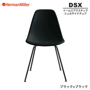yZ[25%OFFz yKiz n[}~[ C[Y VFTCh`FA DSX ubN×ubN 4bOx[X BKZAE8 Herman Miller Eames Plastic Shell Chairs C[Y`FA vX`bN`FA 