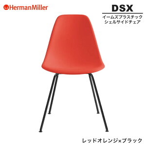 yZ[25%OFFz yKiz n[}~[ C[Y VFTCh`FA DSX bhIW×ubN 4bOx[X BKZEE8 Herman Miller Eames Plastic Shell Chairs C[Y`FA vX`bN`F