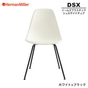 yZ[25%OFFz yKiz n[}~[ C[Y VFTCh`FA DSX zCg×ubN 4bOx[X BKZFE8 Herman Miller Eames Plastic Shell Chairs C[Y`FA vX`bN`FA 
