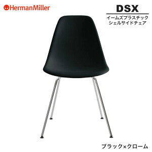 yKiz n[}~[ C[Y VFTCh`FA DSX ubN×N[ 4bOx[X 47ZAE8 Herman Miller Eames Plastic Shell Chairs C[Y`FA vX`bN`FA  lC