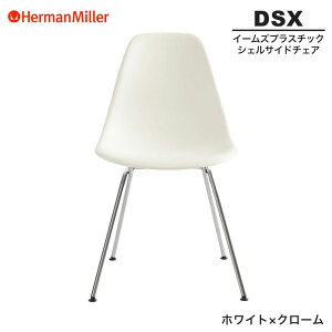 yZ[25%OFFz yKiz n[}~[ C[Y VFTCh`FA DSX zCg×N[ 4bOx[X 47ZFE8 Herman Miller Eames Plastic Shell Chairs C[Y`FA vX`bN`FA 