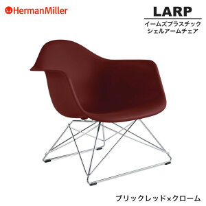 yZ[25%OFFz yKiz n[}~[ C[Y VFA[`FA LARP [C[x[X ubNbh×N[ C[x[X 47BKRE8 Herman Miller Eames Armchair Low Wirebase C[Y