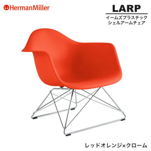 yZ[25%OFFz yKiz n[}~[ C[Y VFA[`FA LARP [C[x[X bhIW×N[ C[x[X 47ZEE8 Herman Miller Eames Armchair Low Wirebase C[Y`