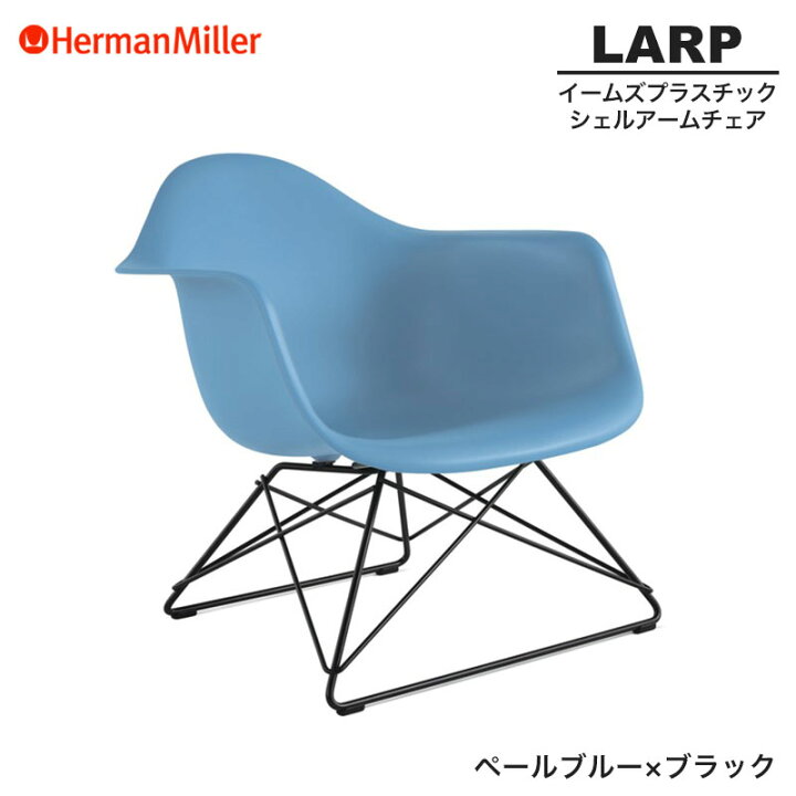 楽天市場】【セール20％OFF】 【正規品】 ハーマンミラー イームズ 
