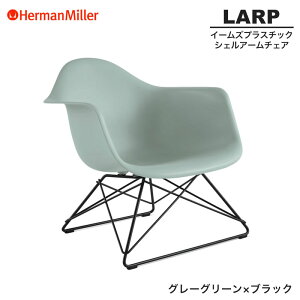 yZ[25%OFFz yKiz n[}~[ C[Y VFA[`FA LARP [C[x[X O[O[×ubN C[x[X BKRYGE8 Herman Miller Eames Armchair Low Wirebase C[Y