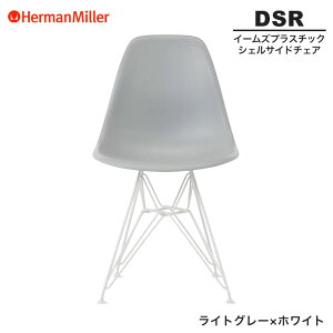 yKiz n[}~[ C[Y VFTCh`FA DSR CgO[×zCg C[x[X 91LTYE8 Herman Miller Eames Plastic Shell Chairs C[Y`FA vX`bN`FA  lC