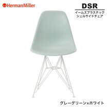 楽天市場】イームズ チェア ハーマンミラーの通販