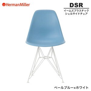 yZ[25%OFFz yKiz n[}~[ C[Y VFTCh`FA DSR y[u[×zCg C[x[X 91PBUE8 Herman Miller Eames Plastic Shell Chairs C[Y`FA vX`bN`F