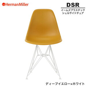 yKiz n[}~[ C[Y VFTCh`FA DSR fB[vCG[×zCg C[x[X 91DYLE8 Herman Miller Eames Plastic Shell Chairs C[Y`FA vX`bN`FA  