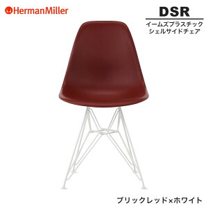 yZ[25%OFFz yKiz n[}~[ C[Y VFTCh`FA DSR ubNbh×zCg C[x[X 91BKRE8 Herman Miller Eames Plastic Shell Chairs C[Y`FA vX`bN`