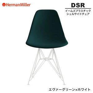 yZ[25%OFFz yKiz n[}~[ C[Y VFTCh`FA DSR G@[O[×zCg C[x[X 91EVGE8 Herman Miller Eames Plastic Shell Chairs C[Y`FA vX`bN