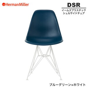 yKiz n[}~[ C[Y VFTCh`FA DSR u[O[×zCg C[x[X 91BLGE8 Herman Miller Eames Plastic Shell Chairs C[Y`FA vX`bN`FA  l