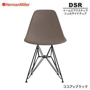 yZ[25%OFFz yKiz n[}~[ C[Y VFTCh`FA DSR RRA×ubN C[x[X BKCC1E8 Herman Miller Eames Plastic Shell Chairs C[Y`FA vX`bN`FA 