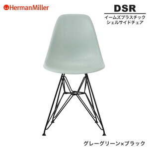yZ[25%OFFz yKiz n[}~[ C[Y VFTCh`FA DSR O[O[×ubN C[x[X BKRYGE8 Herman Miller Eames Plastic Shell Chairs C[Y`FA vX`bN`