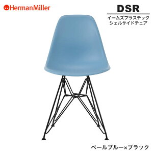 yZ[25%OFFz yKiz n[}~[ C[Y VFTCh`FA DSR y[u[×ubN C[x[X BKPBUE8 Herman Miller Eames Plastic Shell Chairs C[Y`FA vX`bN`F