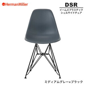 yZ[25%OFFz yKiz n[}~[ C[Y VFTCh`FA DSR ~fBAO[×ubN C[x[X BKMGRE8 Herman Miller Eames Plastic Shell Chairs C[Y`FA vX`bN