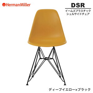 yZ[25%OFFz yKiz n[}~[ C[Y VFTCh`FA DSR fB[vCG[×ubN C[x[X BKDYLE8 Herman Miller Eames Plastic Shell Chairs C[Y`FA vX`bN