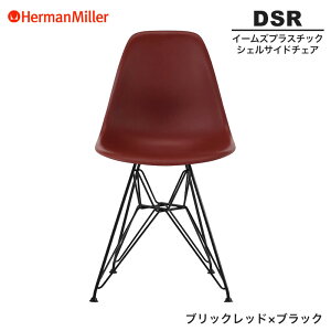 yZ[25%OFFz yKiz n[}~[ C[Y VFTCh`FA DSR ubNbh×ubN C[x[X BKBKRE8 Herman Miller Eames Plastic Shell Chairs C[Y`FA vX`bN`