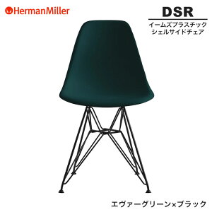 yKiz n[}~[ C[Y VFTCh`FA DSR G@[O[×ubN C[x[X BKEVGE8 Herman Miller Eames Plastic Shell Chairs C[Y`FA vX`bN`FA  