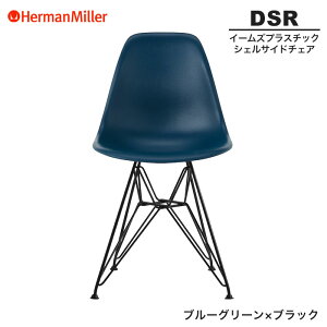 yKiz n[}~[ C[Y VFTCh`FA DSR u[O[×ubN C[x[X BKBLGE8 Herman Miller Eames Plastic Shell Chairs C[Y`FA vX`bN`FA  l