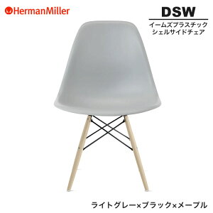 yZ[25%OFFz yKiz n[}~[ C[Y VFTCh`FA DSW CgO[ ubN×[v _Fx[X BKULLTYE8 Herman Miller Eames Plastic Shell Chairs C[Y`FA vX
