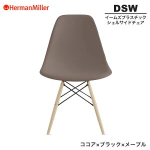 yKiz n[}~[ C[Y VFTCh`FA DSW RRA ubN×[v _Fx[X BKULCC1E8 Herman Miller Eames Plastic Shell Chairs C[Y`FA vX`bN`FA  