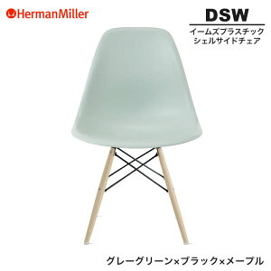 yZ[25%OFFz yKiz n[}~[ C[Y VFTCh`FA DSW O[O[ ubN×[v _Fx[X BKULRYGE8 Herman Miller Eames Plastic Shell Chairs C[Y`FA v