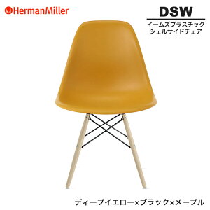 yZ[25%OFFz yKiz n[}~[ C[Y VFTCh`FA DSW fB[vCG[ ubN×[v _Fx[X BKULDYLE8 Herman Miller Eames Plastic Shell Chairs C[Y`FA v