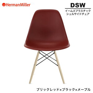yZ[25%OFFz yKiz n[}~[ C[Y VFTCh`FA DSW ubNbh ubN×[v _Fx[X BKULBKRE8 Herman Miller Eames Plastic Shell Chairs C[Y`FA v
