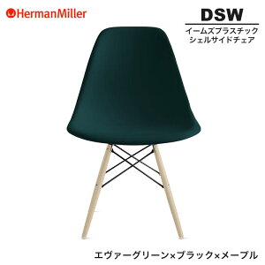 yZ[25%OFFz yKiz n[}~[ C[Y VFTCh`FA DSW G@[O[ ubN×[v _Fx[X BKULEVGE8 Herman Miller Eames Plastic Shell Chairs C[Y`FA v