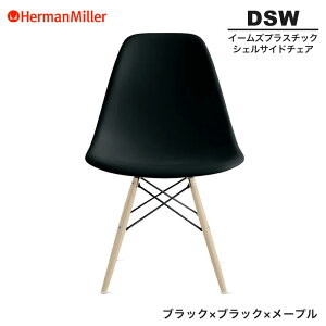 yZ[25%OFFz yKiz n[}~[ C[Y VFTCh`FA DSW ubN ubN×[v _Fx[X BKULZAE8 Herman Miller Eames Plastic Shell Chairs C[Y`FA vX`b