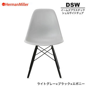 yZ[25%OFFz yKiz n[}~[ C[Y VFTCh`FA DSW CgO[ ubN×G{j[ _Fx[X BKENLTYE8 Herman Miller Eames Plastic Shell Chairs C[Y`FA vX