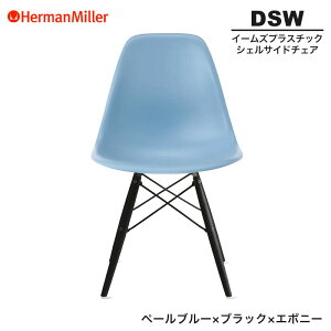yZ[25%OFFz yKiz n[}~[ C[Y VFTCh`FA DSW y[u[ ubN×G{j[ _Fx[X BKENPBUE8 Herman Miller Eames Plastic Shell Chairs C[Y`FA vX