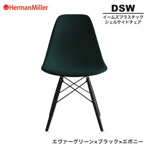 yZ[25%OFFz yKiz n[}~[ C[Y VFTCh`FA DSW G@[O[ ubN×G{j[ _Fx[X BKENEVGE8 Herman Miller Eames Plastic Shell Chairs C[Y`FA v