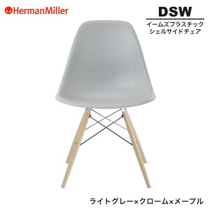 yKiz n[}~[ C[Y VFTCh`FA DSW CgO[ N[×[v _Fx[X 47ULLTYE8 Herman Miller Eames Plastic Shell Chairs C[Y`FA vX`bN`FA 