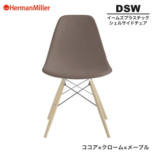 yZ[25%OFFz yKiz n[}~[ C[Y VFTCh`FA DSW RRA N[×[v _Fx[X 47ULCC1E8 Herman Miller Eames Plastic Shell Chairs C[Y`FA vX`bN