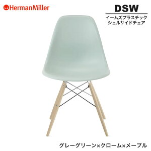 yZ[25%OFFz yKiz n[}~[ C[Y VFTCh`FA DSW O[O[ N[×[v _Fx[X 47ULRYGE8 Herman Miller Eames Plastic Shell Chairs C[Y`FA v
