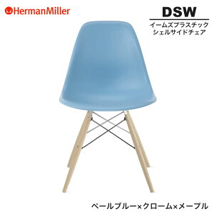 yZ[25%OFFz yKiz n[}~[ C[Y VFTCh`FA DSW y[u[ N[×[v _Fx[X 47ULPBUE8 Herman Miller Eames Plastic Shell Chairs C[Y`FA vX