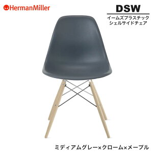 yZ[25%OFFz yKiz n[}~[ C[Y VFTCh`FA DSW ~fBAO[ N[×[v _Fx[X 47ULMGRE8 Herman Miller Eames Plastic Shell Chairs C[Y`FA v