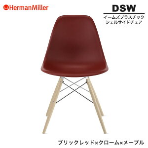 yZ[25%OFFz yKiz n[}~[ C[Y VFTCh`FA DSW ubNbh N[×[v _Fx[X 47ULBKRE8 Herman Miller Eames Plastic Shell Chairs C[Y`FA v