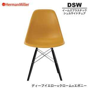 yKiz n[}~[ C[Y VFTCh`FA DSW fB[vCG[ N[×G{j[ _Fx[X 47ENDYLE8 Herman Miller Eames Plastic Shell Chairs C[Y`FA vX`bN`F