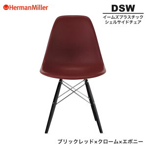 yZ[25%OFFz yKiz n[}~[ C[Y VFTCh`FA DSW ubNbh N[×G{j[ _Fx[X 47ENBKRE8 Herman Miller Eames Plastic Shell Chairs C[Y`FA v